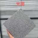 南通 芝麻灰光面