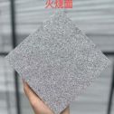 南通 芝麻灰火烧面