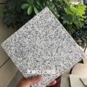 南通芝麻白火烧面地铺