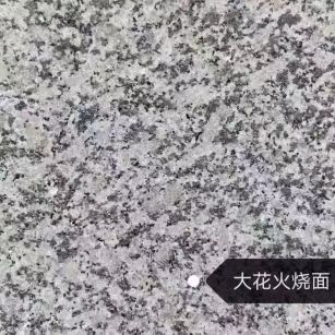 南通 芙蓉白（芝麻白大花）火烧面