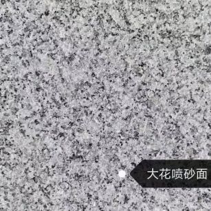 南通 芙蓉白（芝麻白大花）荔枝面