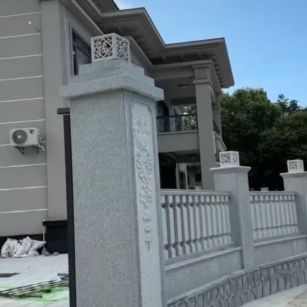 南通 芝麻白别墅围墙栏杆，私人订制
