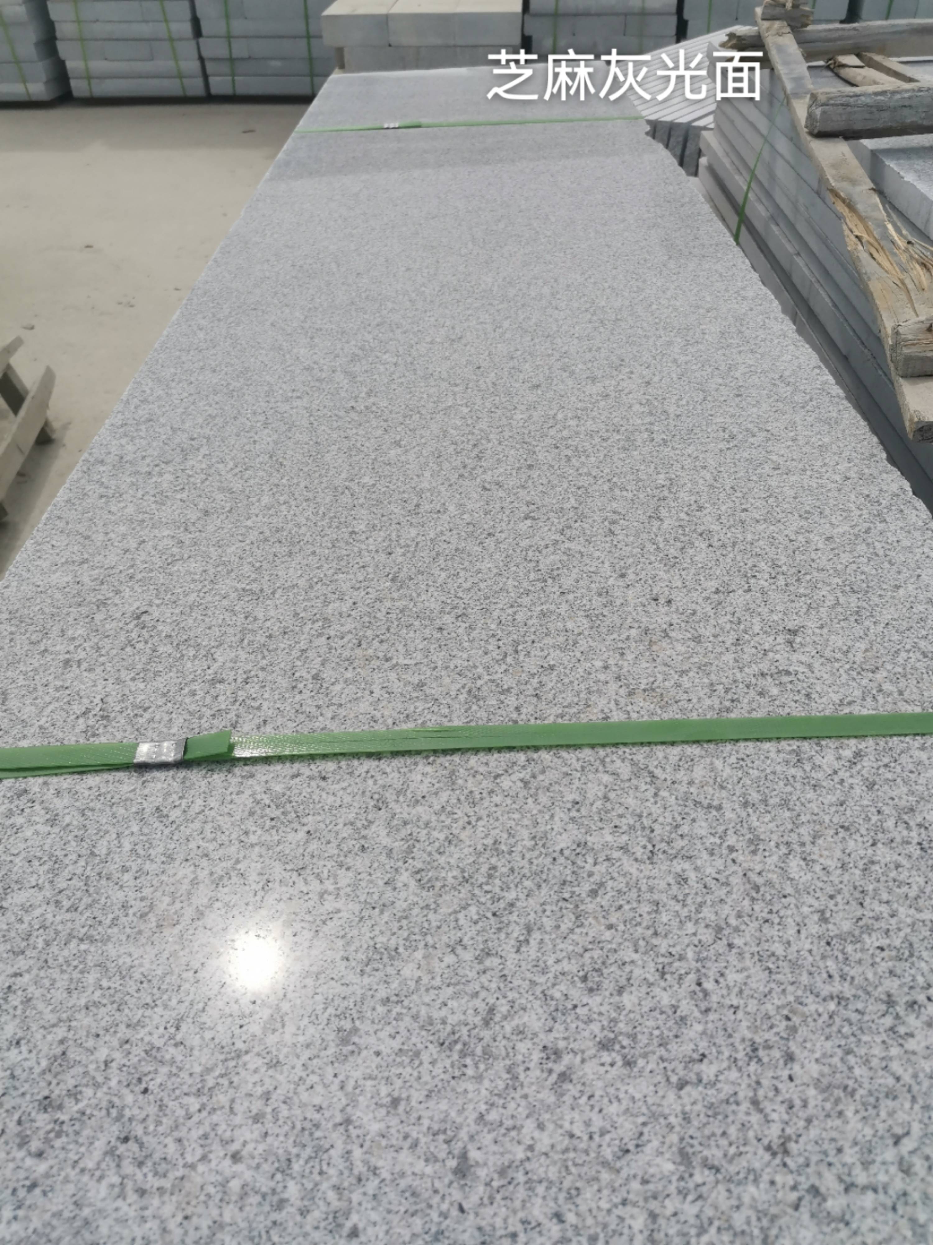 南通芝麻灰光面