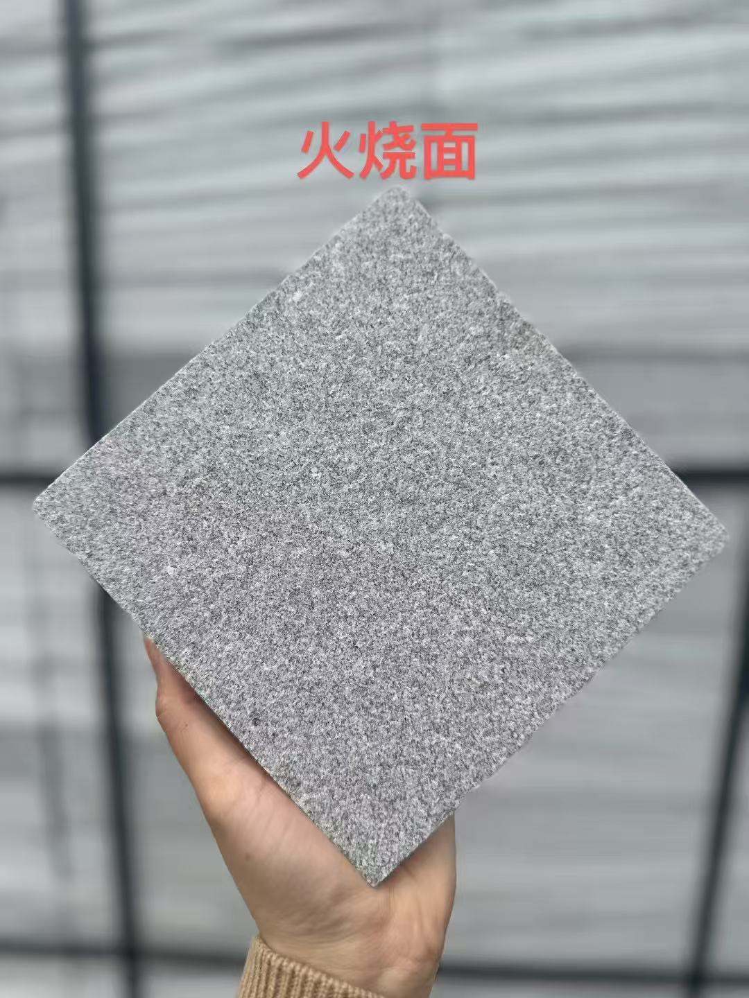 南通 芝麻灰火烧面